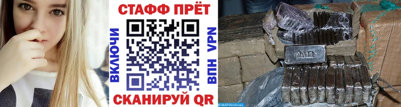 Купить наркотик аптеки Грязи Амфетамин КОКАИН Меф Канабис