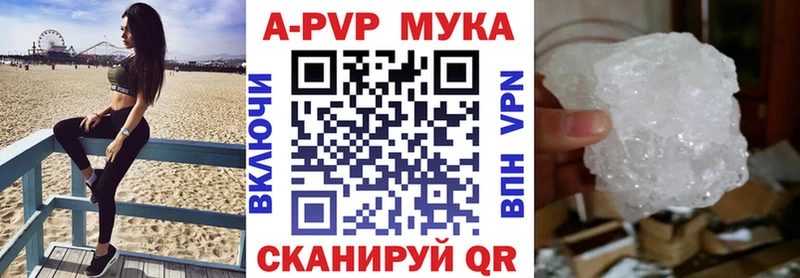 kraken ссылки Грязи Альфа ПВП кристаллы