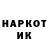 КЕТАМИН VHQ Vladok Makelli
