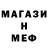 MDMA кристаллы Dobruy ge1mer