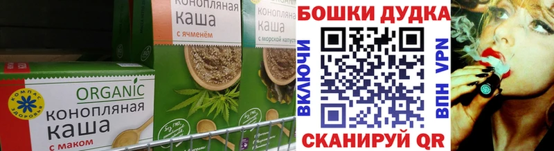 shop как зайти Грязи Еда ТГК конопля