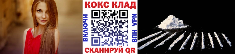 COCAIN FishScale  маркетплейс какой сайт  Грязи 