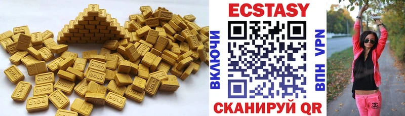 как найти закладки  Грязи  ЭКСТАЗИ бентли 