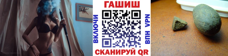 ГАШИШ ice o lator магазин продажи Грязи