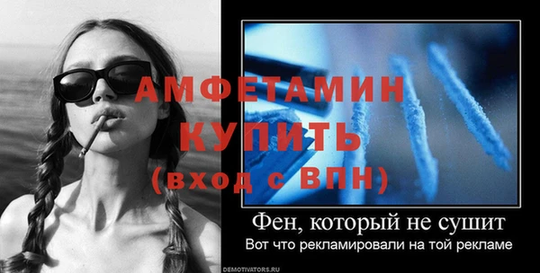 сатива Балабаново