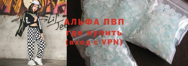 герыч Баксан