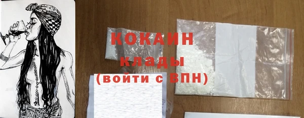мефедрон мука Балахна