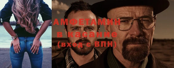 герыч Баксан
