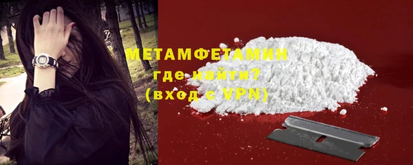 мефедрон мука Балахна