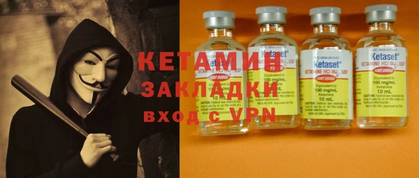сатива Балабаново