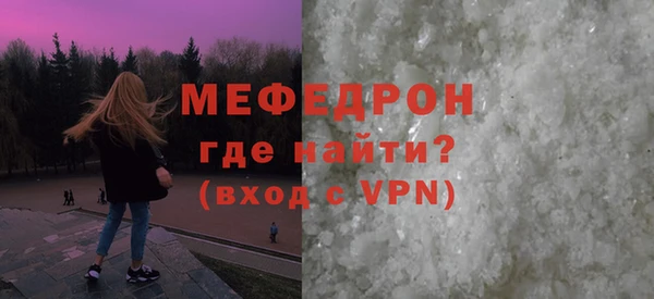 мефедрон мука Балахна