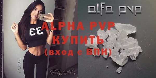 сатива Балабаново
