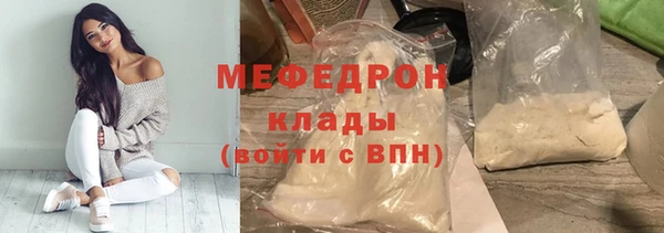 мефедрон мука Балахна