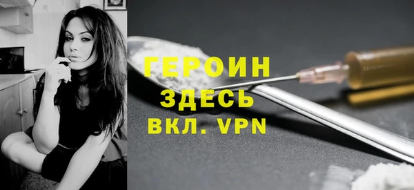 сатива Балабаново