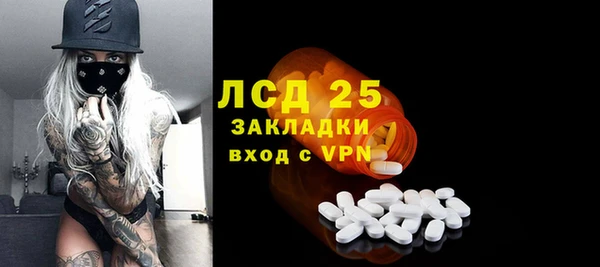 герыч Баксан