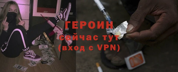 сатива Балабаново