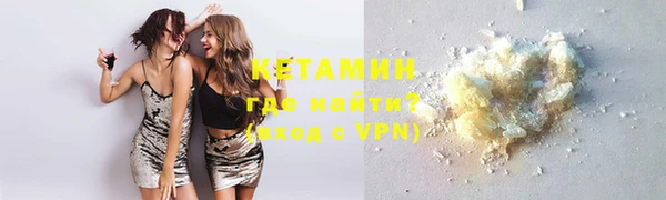 мефедрон мука Балахна