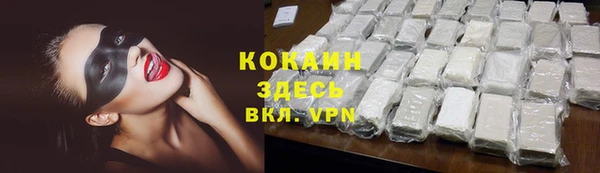 герыч Баксан