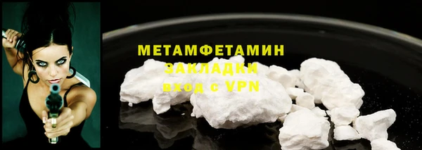 мефедрон мука Балахна