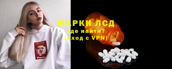 сатива Балабаново