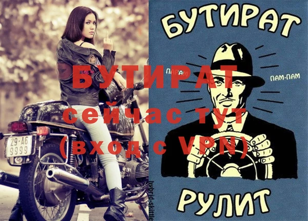 герыч Баксан
