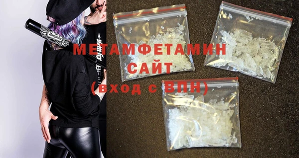 твердый Заволжск