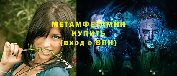 герыч Баксан