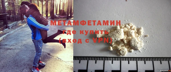 мефедрон мука Балахна