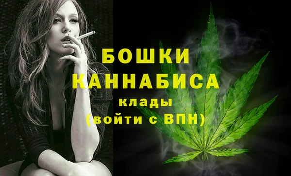 мефедрон мука Балахна