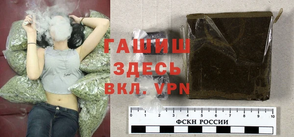 мефедрон мука Балахна