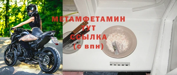 мефедрон мука Балахна