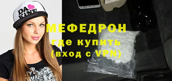 сатива Балабаново