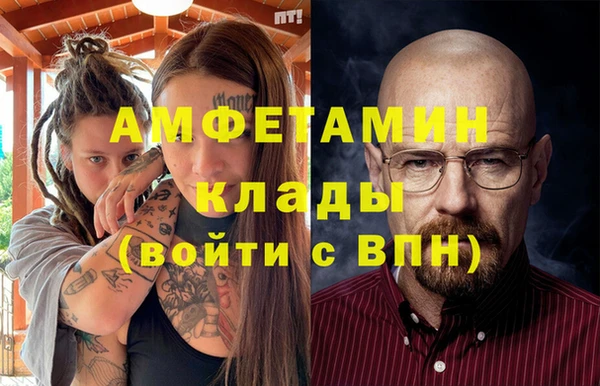 мефедрон мука Балахна