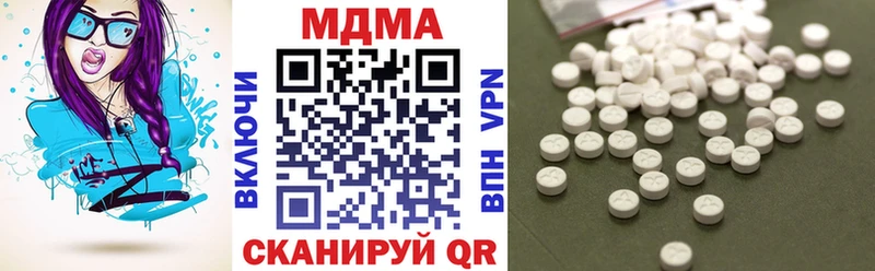 MDMA crystal  МЕГА ТОР  сайты даркнета как зайти  Грязи 