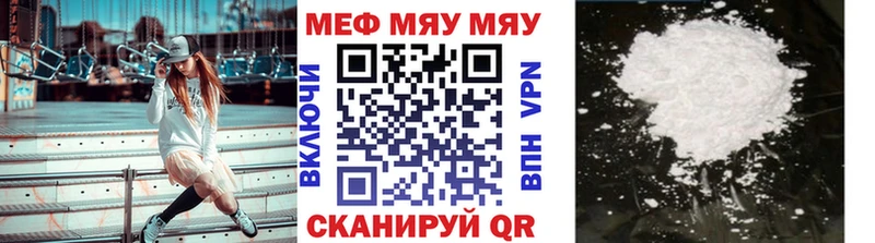 гидра рабочий сайт  Грязи  Мефедрон mephedrone 