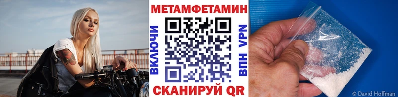 Первитин пудра  купить наркоту  Грязи 
