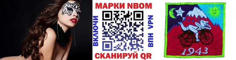 блэк спрут онион Грязи Марки N-bome 1,8мг