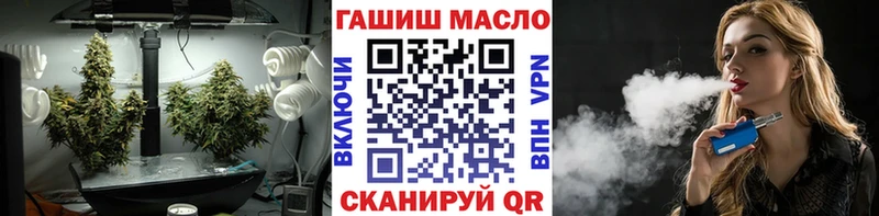 Дистиллят ТГК концентрат  Грязи 